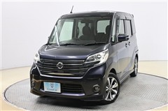 日産 デイズルークス Hスター ターボ