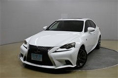 レクサス IS250 Fスポーツ