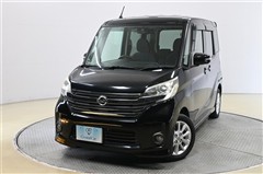 デイズルークス ハイウェイスターX