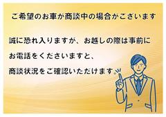 ハリアー Z レザーパッケージ