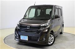 日産 デイズルークス Hスター X