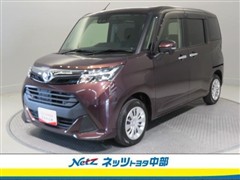 タンク Gコージーエディション