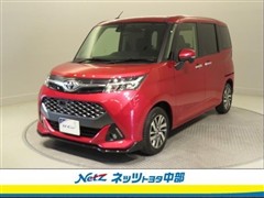 タンク カスタムG S