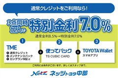 タンク カスタムG S