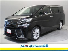 ヴェルファイア Z 8ニン