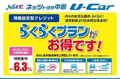 ハリアーHV Zレザーパッケージ