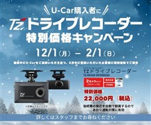 ラクティス 1.3G