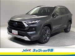 RAV4 HVアドベンチャー 4WD