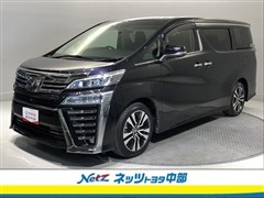ヴェルファイア Z Gエディション