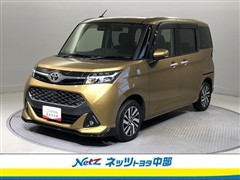 タンク カスタムG