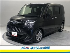 タンク カスタムG-T