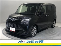 タンク カスタムG-T