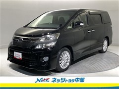 ヴェルファイア 2.4Z