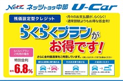 レジアスエースV S-GL Dプラ2