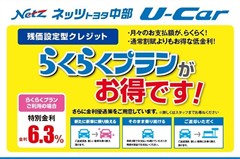 カローラツーリングHV WxB