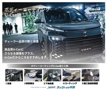 シエンタ Z 7ニン