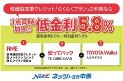 シエンタ ファンベースG 5ニン