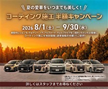 ヴォクシーHV ZSキラメキ2 7ニン