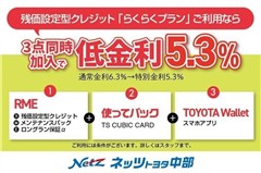 ノア HV Z 7ニン