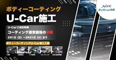 ノア HV S-G クルマイスシヨウ