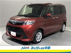 タンク Gコージーエディション