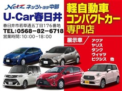ヤリス 1.5X