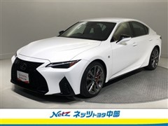 レクサスIS300 Fスポーツ