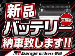 GRヤリス RZハイパフォー 8AT