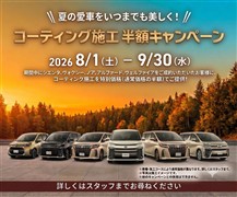 ヴォクシーHV S-Z 7ニン