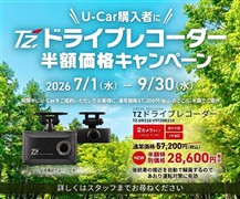 カローラクロス HV Z