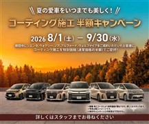 ノア HV Si WxB 7ニン