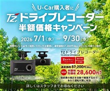 ピクシスエポック G SA3
