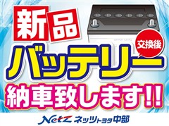 ヤリスクロス HV Z