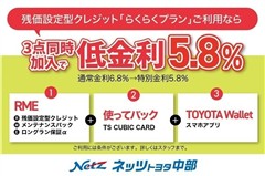 ルーミー G