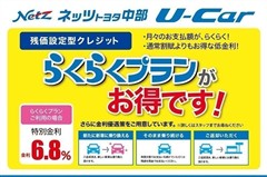 ピクシスエポック L SA3