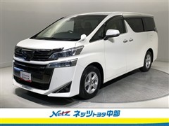 ヴェルファイア X 8ニン