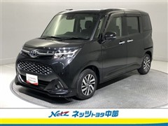 タンク カスタムG