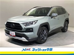 トヨタ RAV4 アドベンチャー 4WD