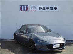 ロードスター S レザー