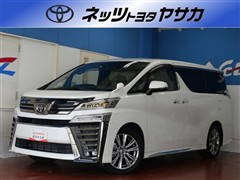 ヴェルファイアゴールデンアイズ3