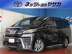 ヴェルファイアゴールデンアイズ2