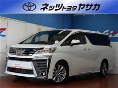 トヨタ ヴェルファイアゴールデンアイズ3