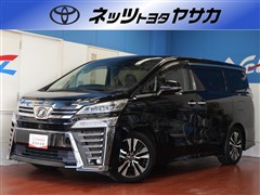 トヨタ　ヴェルファイア Z Gエディション