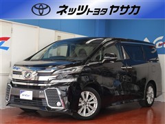 ヴェルファイア 2.5Z