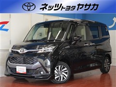 タンク カスタム G