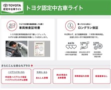 クラウン セダンHEV Z