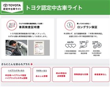 ヴェルファイア Z プレミア