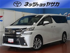 トヨタ ヴェルファイア ZA GLDアイズ