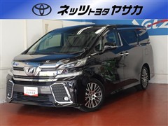 トヨタ ヴェルファイア Z Gエディション