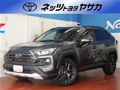 RAV4 アドベンチャー